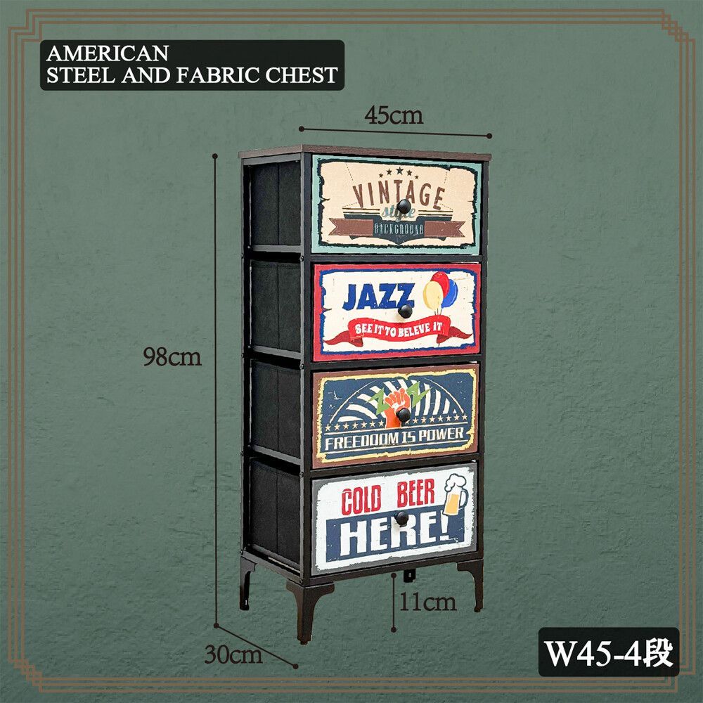 ♪ヴィンテージ調 アメリカン スチール＆ファブリック チェスト 幅45cm ４段 アンティーク WWW_KANDAIZUMI_COM