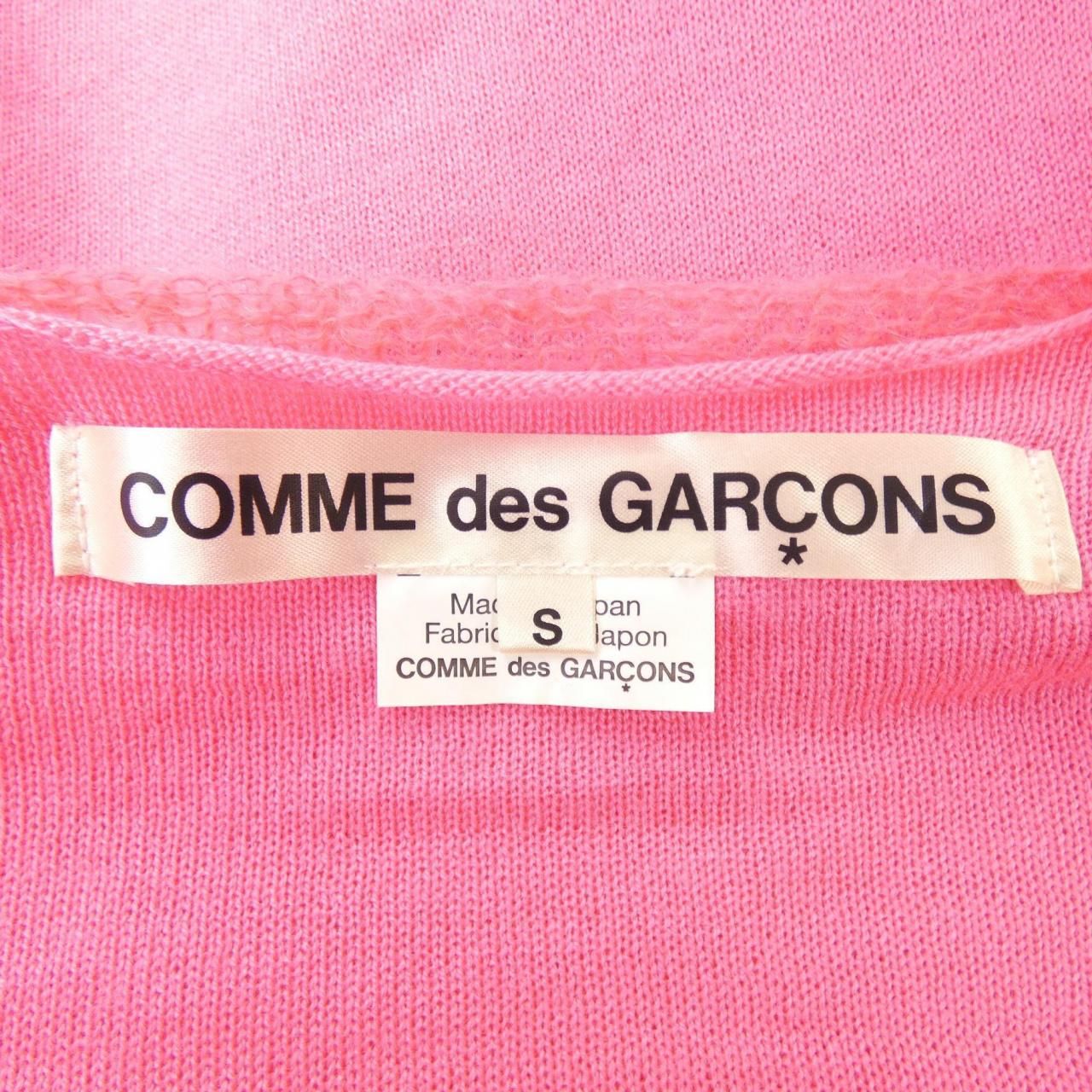 コムデギャルソン COMME des GARCONS カーディガン