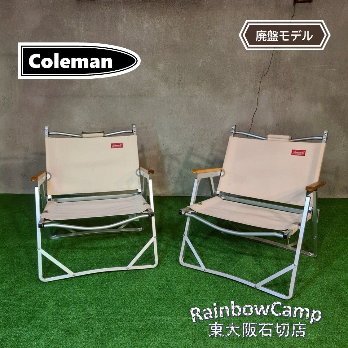 Amazon | Coleman(コールマン) フォールディングチェアワイド