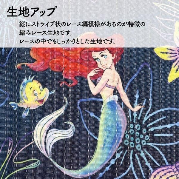 のれん ディズニー カーテン 85cm幅 150cm丈 ディズニー リトル