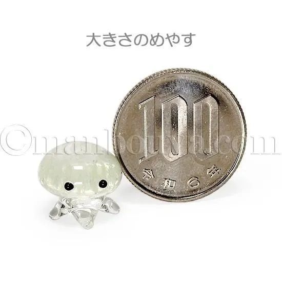 クラゲ グッズ ガラス細工 ミニチュア 雑貨 水族館 蓄光くらげ クリア