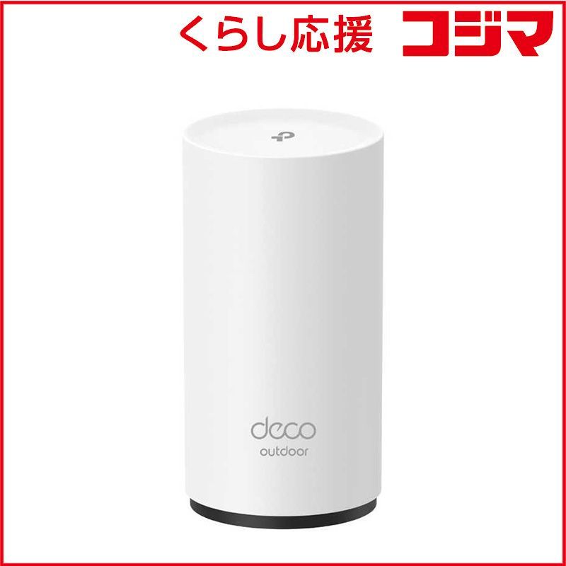 TPLINK Deco X50-Outdoor AX3000 屋内外対応メッシュWi-Fi 6システム Wi-Fi 6 ax IPv6対応 DECOX50-OUTDOOR