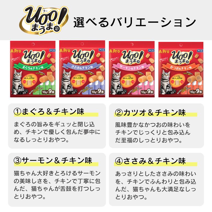 しっとり 猫