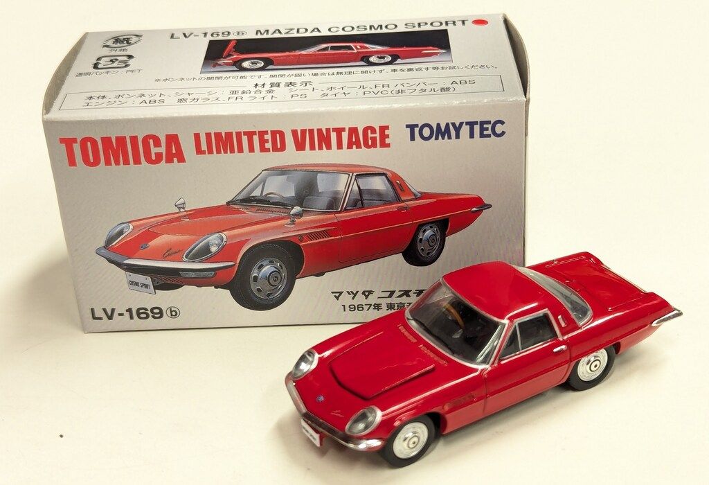 トミカ　LV-169b マツダ コスモスポーツ maxresdefault.jpg