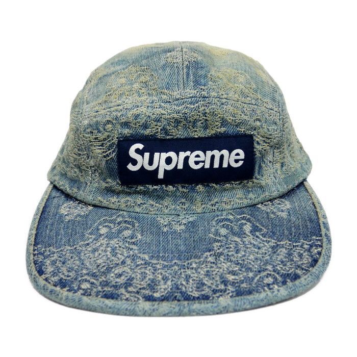 Supreme