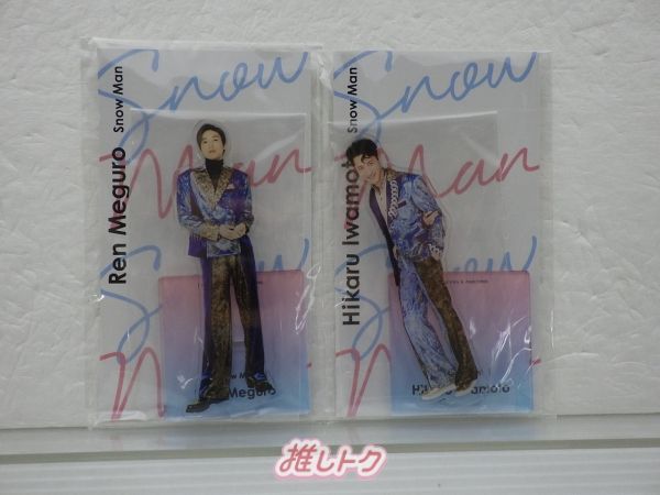 Snow Man アクリルスタンド ジャニーズ アクスタFest 2点セット