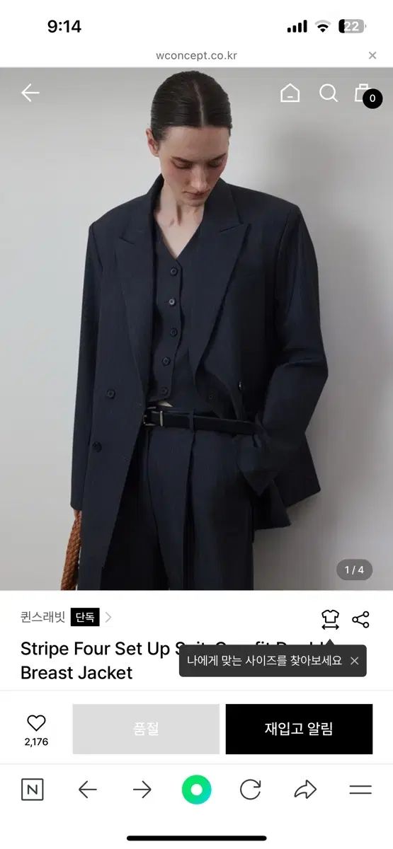 キンスラビット ストライプ セットアップ スーツ ジャケット-Free! パンツ-M