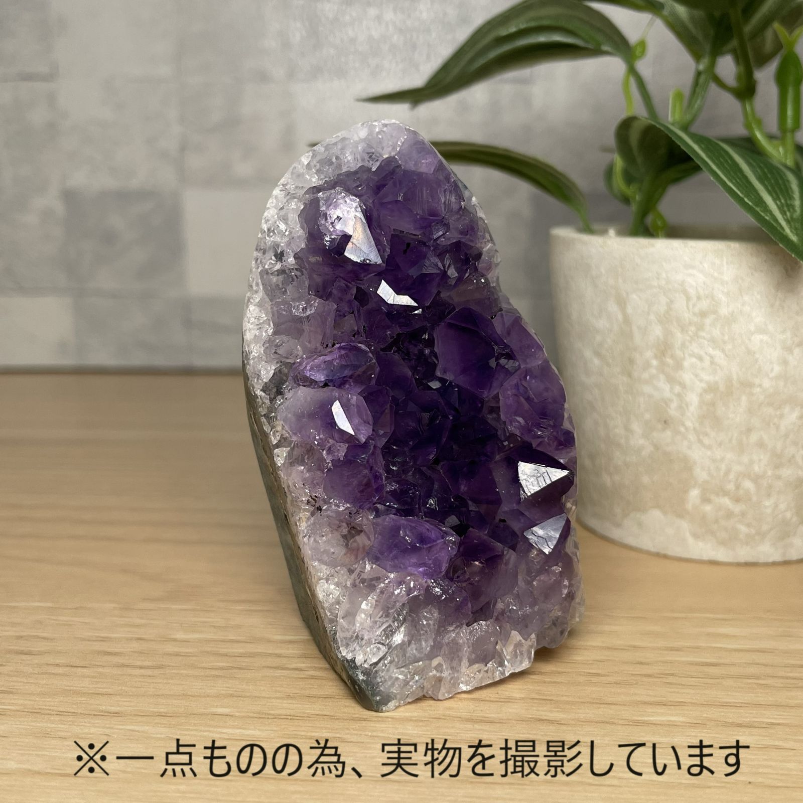 アメジスト クラスター 原石 重量 190g 一点もの パワーストーン 天然石 紫水晶 誕生石 2月 ヒーリングストーン 心身の調和 心の平安  不眠改善 浄化 空間浄化 幸運 開運 厄除け 邪気払い 恋愛運 2月誕生石 玄関 リビング 寝室 置物 オブジェ - メルカリ