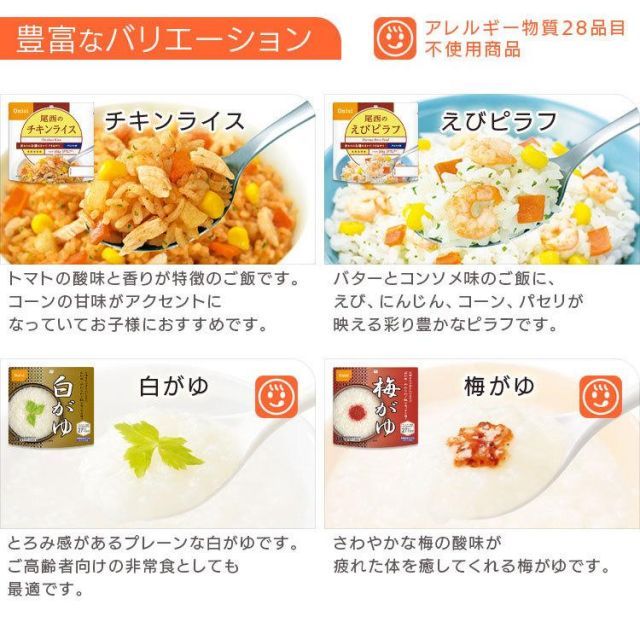 ごはん
