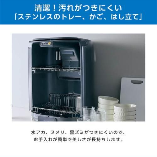 食器乾燥機