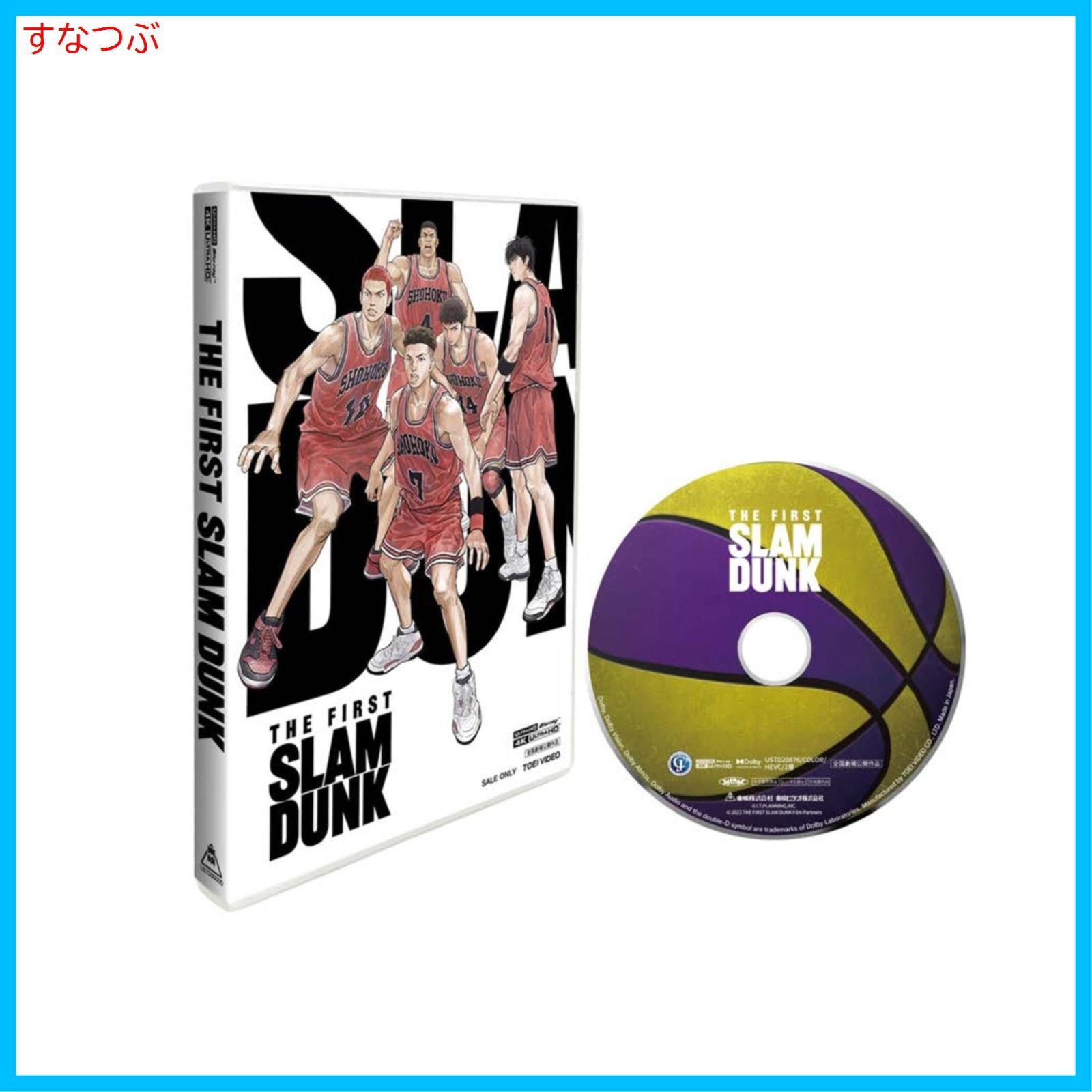 【新品未開封】映画『THE FIRST SLAM DUNK』STANDARD EDITION [4K ULTRA HD Blu-ray]※※4K ULTRA HD Blu-ray再生対応器が必須商品です※※ 仲村宗悟 (出演) 形式: Blu-ray