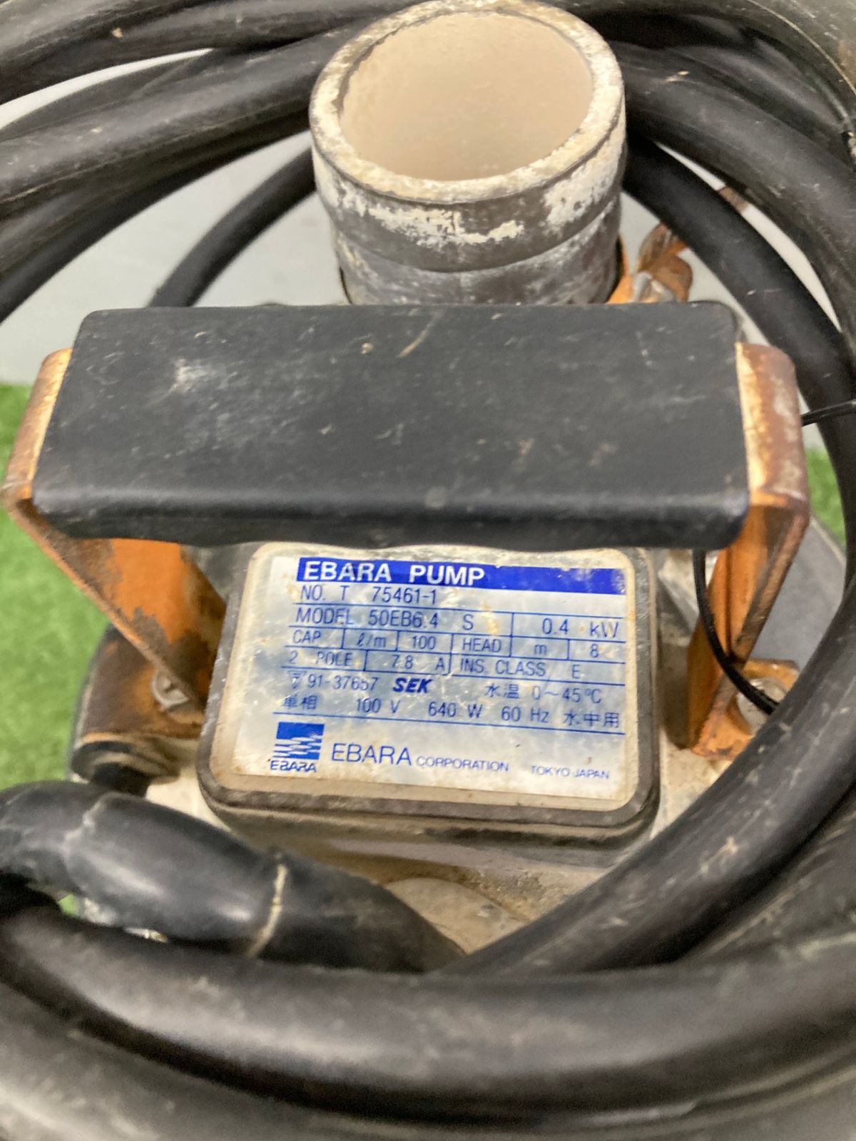 EBARA エバラ 荏原 50EB6.4S EB型 水中 ポンプ 口径50 100V 中古 キズ 汚れ サビ有 【ハンズクラフト沖縄豊見城店】 型式情報詳細 | 荏原製作所 標準ポンプ・ファン 製品検索