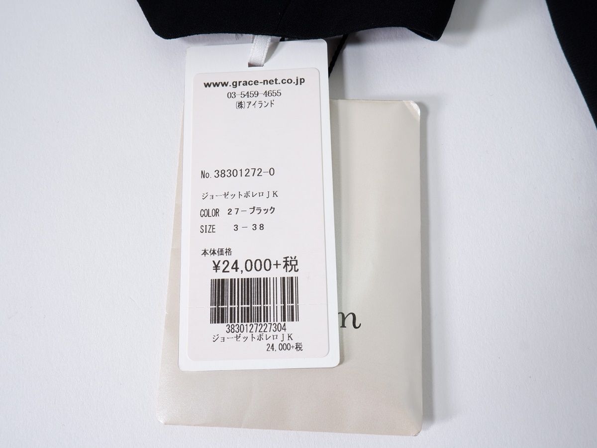 Diagram GRACE CONTINENTALダイアグラム グレースコンチネンタル