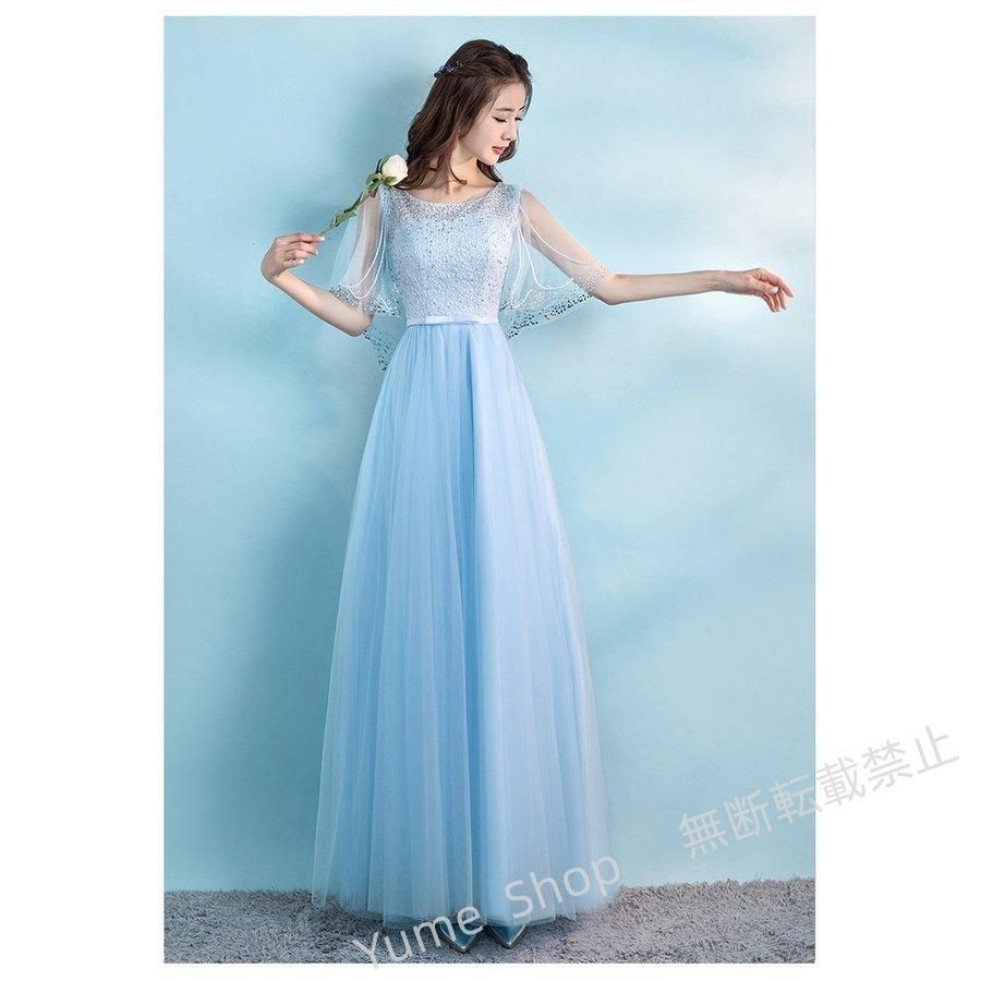 ♥ ロングドレス 演奏会 カラードレス花嫁 カクテルドレス 安い 二次会 パーティードレス フォーマル 結婚式 イブニングドレス 発表会 コンサート ステージ nhdw141