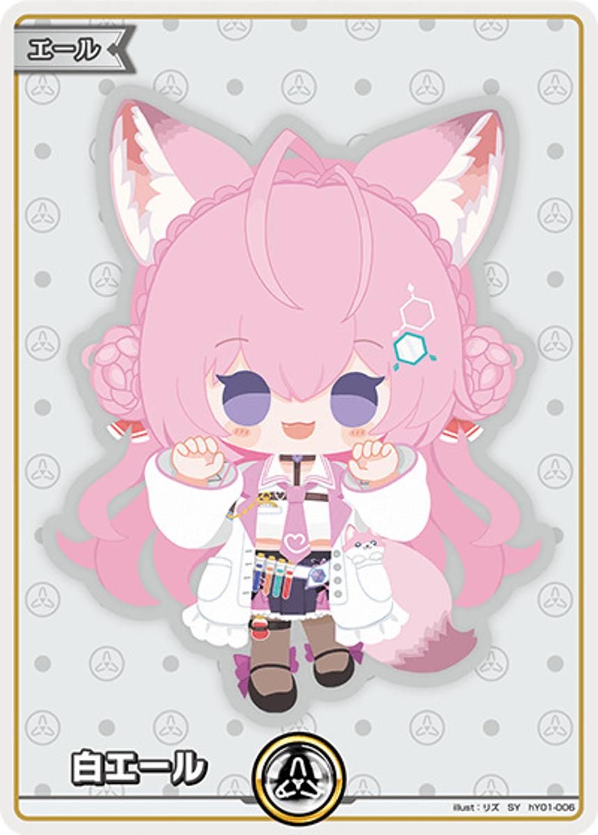 ホロカ ホロライブ キュリアスユニバース SY 白 エール 博衣 こより 8枚 白エール(博衣こより) SY [キュリアスユニバース] hY01-006 ホロライブ