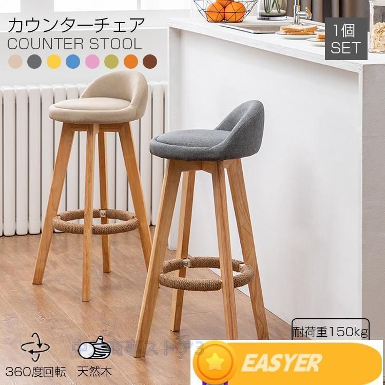居酒屋