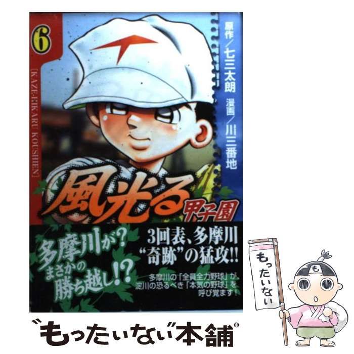 少女漫画 63冊(1〜4ページ)全て！ 君に届け 兄友 それでも世界 少女