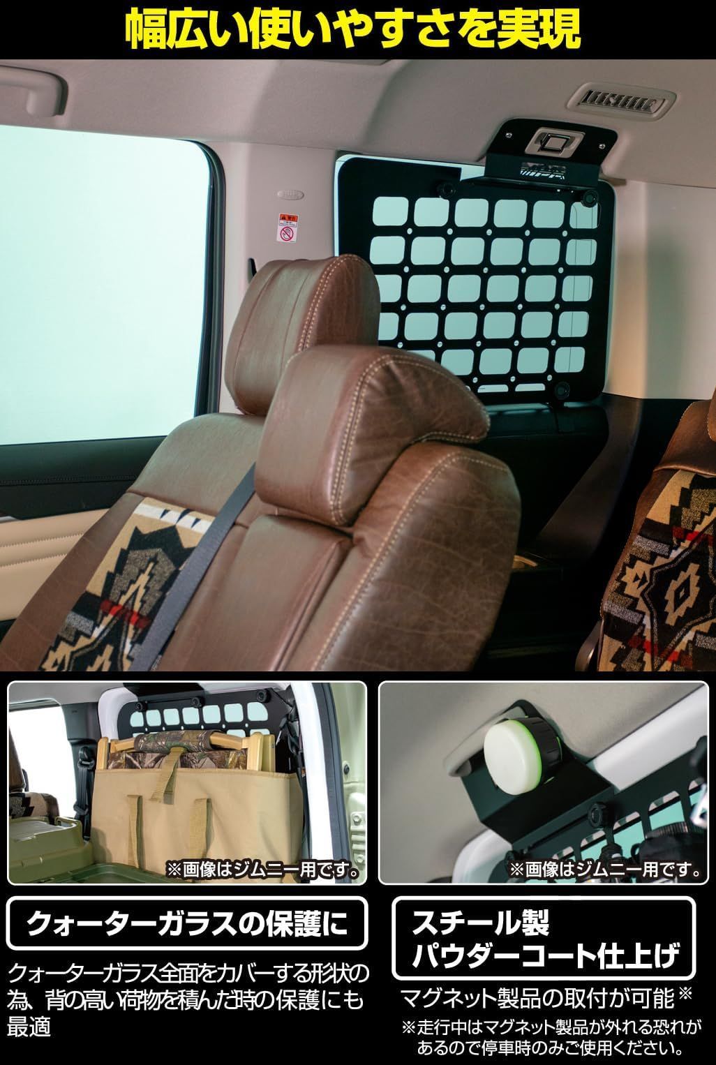 無加工 簡単取付