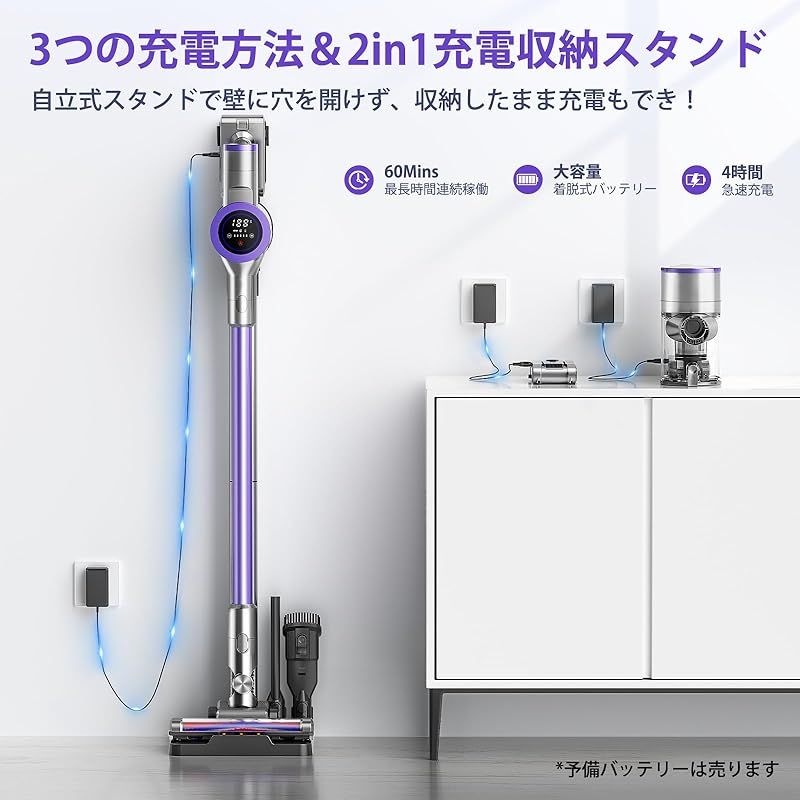 【予約販売商品】 掃除機 コードレス 2025革新モデル-55Kpa超強力吸引-ホコリ自動検知＆LED液晶ディスプレイ-収納充電スタント付き コードレス掃除機 軽量 サイクロン550Ｗ 60分長時間稼働 絡まないヘッド 2WAY 3段吸引力 HEPA多重濾過 着脱式バッテリ 0