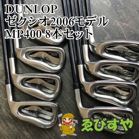 DUNLOP - ゼクシオ MP300 レディース アイアン Lシャフト8本セット ゼクシオ3 XXIO アイアン MP300 Lシャフト 8本 レディース