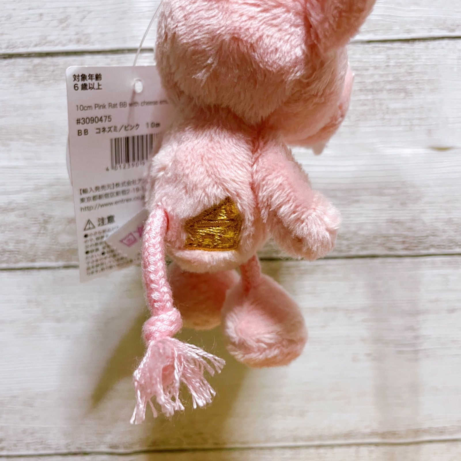 NICI ニキ キーリング コネズミ ネズミ ピンク - メルカリ