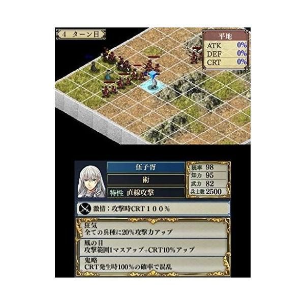 (未使用･未開封品)　雷子 紺碧の章 - 3DS df5ndr3 Amazon | 雷子 紺碧の章 - 3DS | ゲームソフト