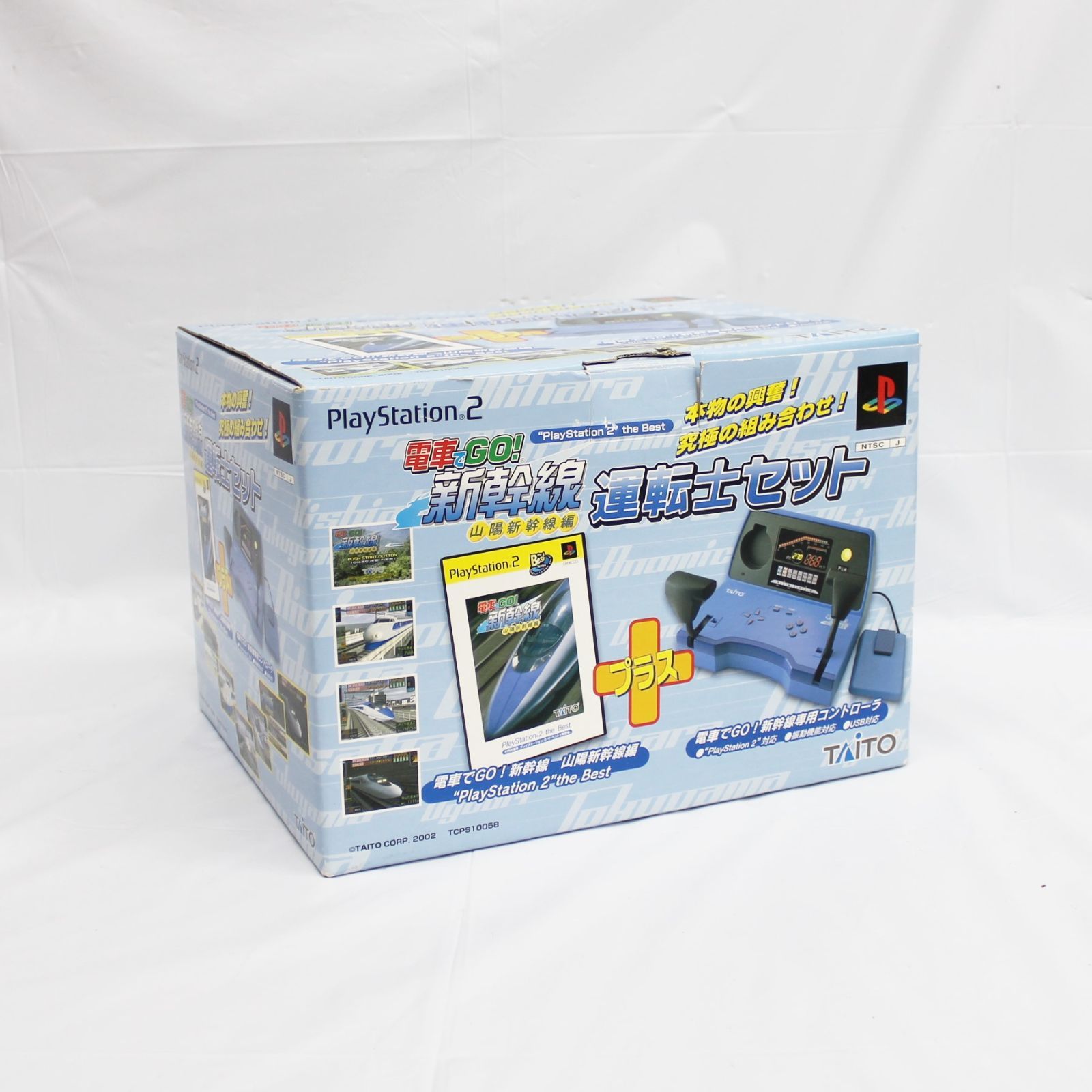 【中古】PS2＆PSP 電車でGO 新幹線運転士セット