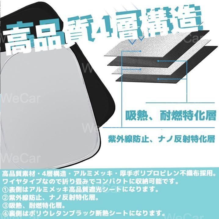 三菱 アウトランダー 車用  収納袋付き フロントガラスサンシェード14 三菱 アウトランダー 車用 収納袋付き フロントガラスサンシェード14