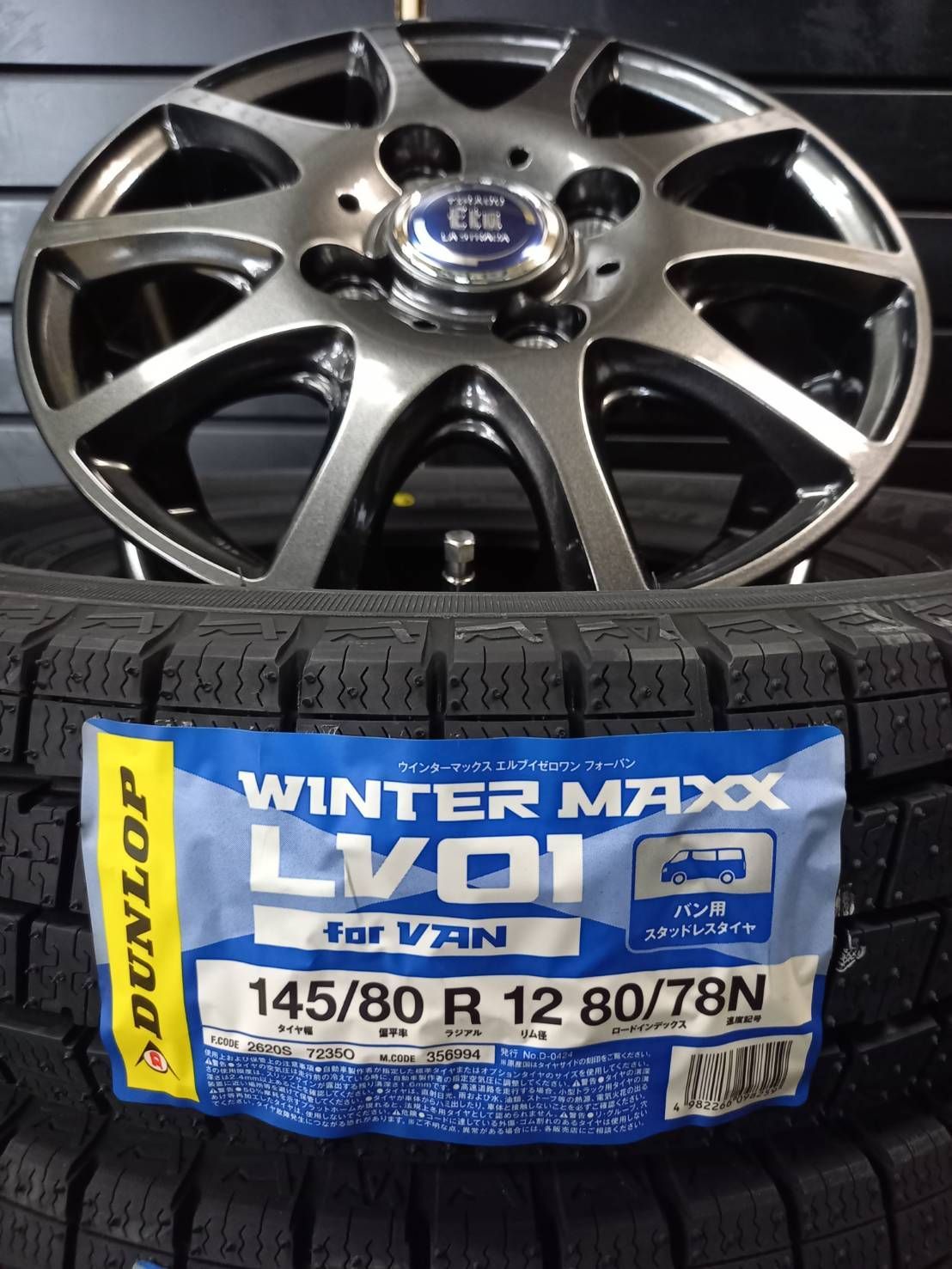 製 ダンロップ WINTER MAXX LV01 145 80R12 80 78 TIRADO ETA ● ハイゼット●アトレー●ピクシス●キャリー●エブリイ バン スタッドレスタイヤ アルミ 145R12 6PR 相当 FFCRYSTALESIA_COM
