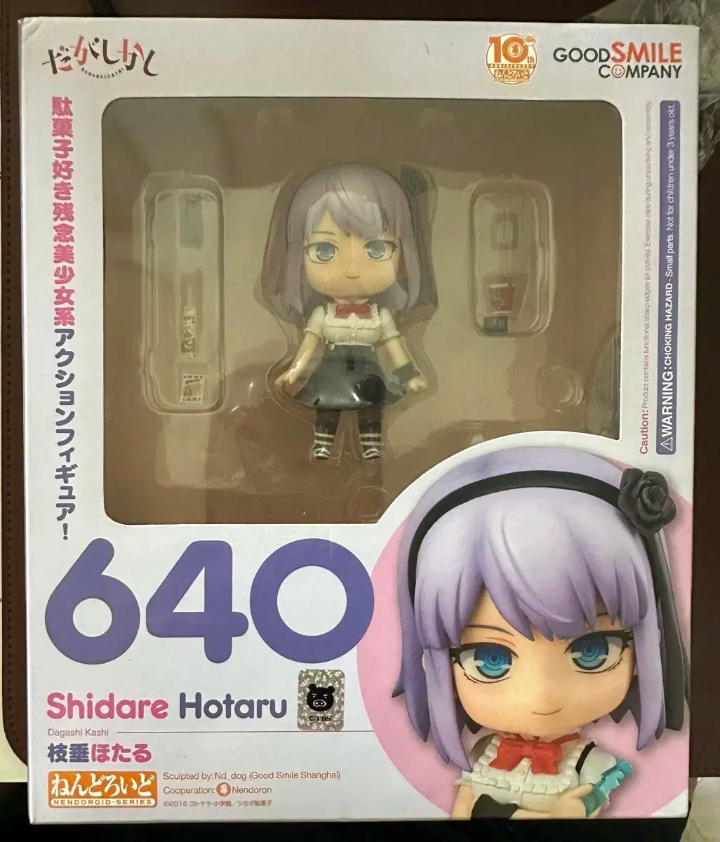 【雷市場（ポンジャン）商品韓国直送】 開梱) ダガシカシ シダレ ほたる 粘土