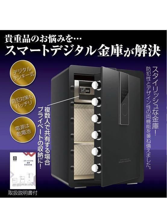 事務・店舗用品 金庫 大型 70cm [100L] 電子テンキー式 鍵2本 振動警報