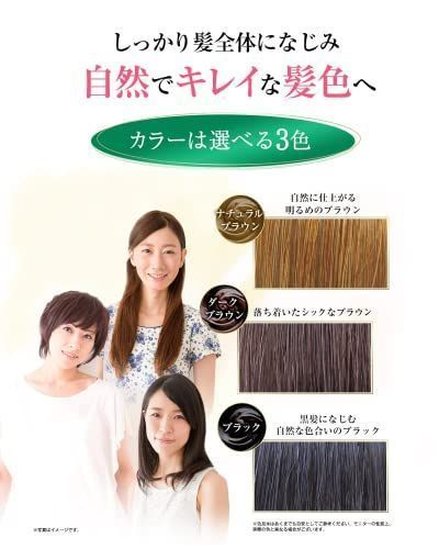 ブラック 利尻ヘアカラートリートメント(ブラック)200g ＋カラーケア ...