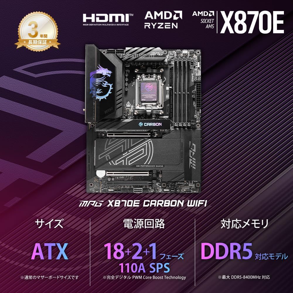 CARBON ハイエンド向けモデル
