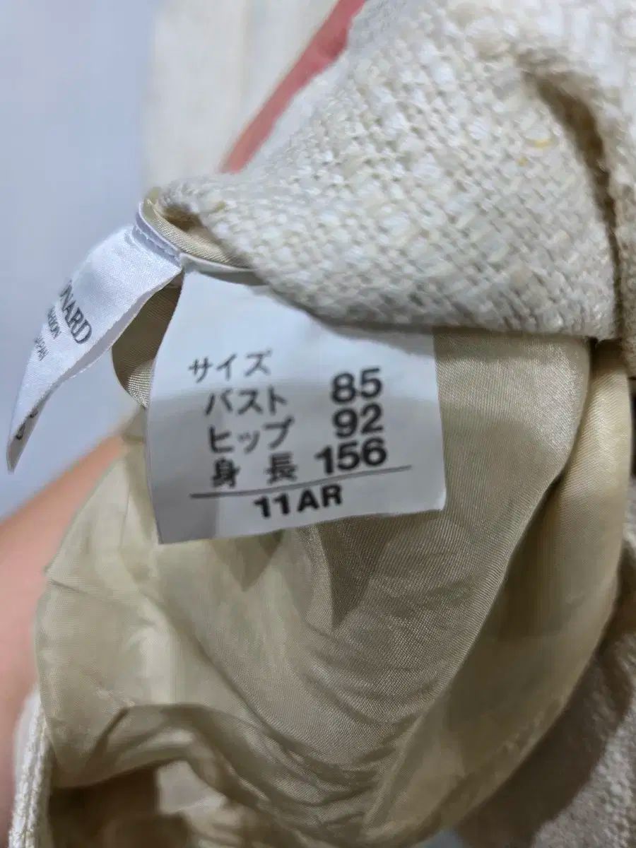 アイボリー