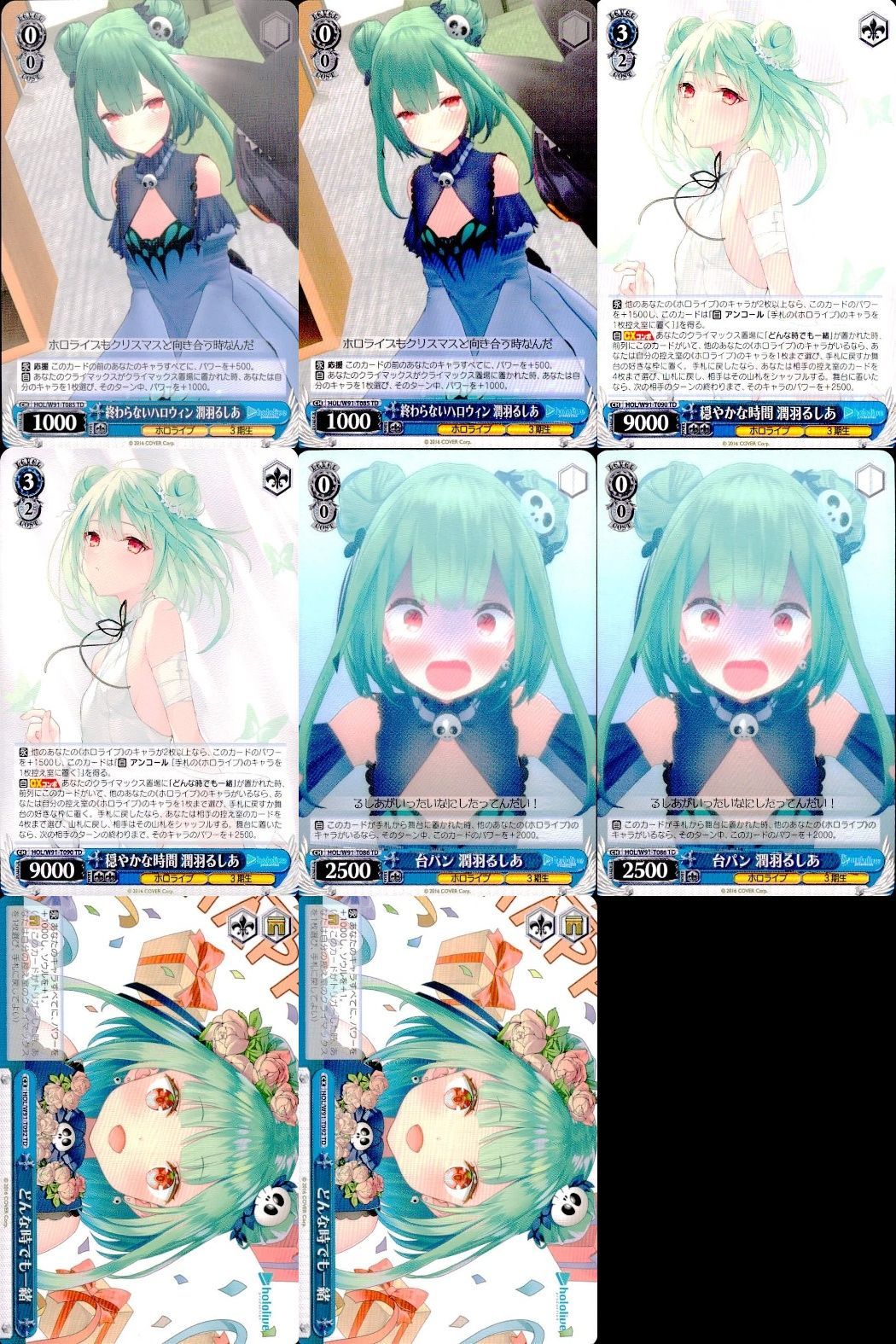 メルカリ