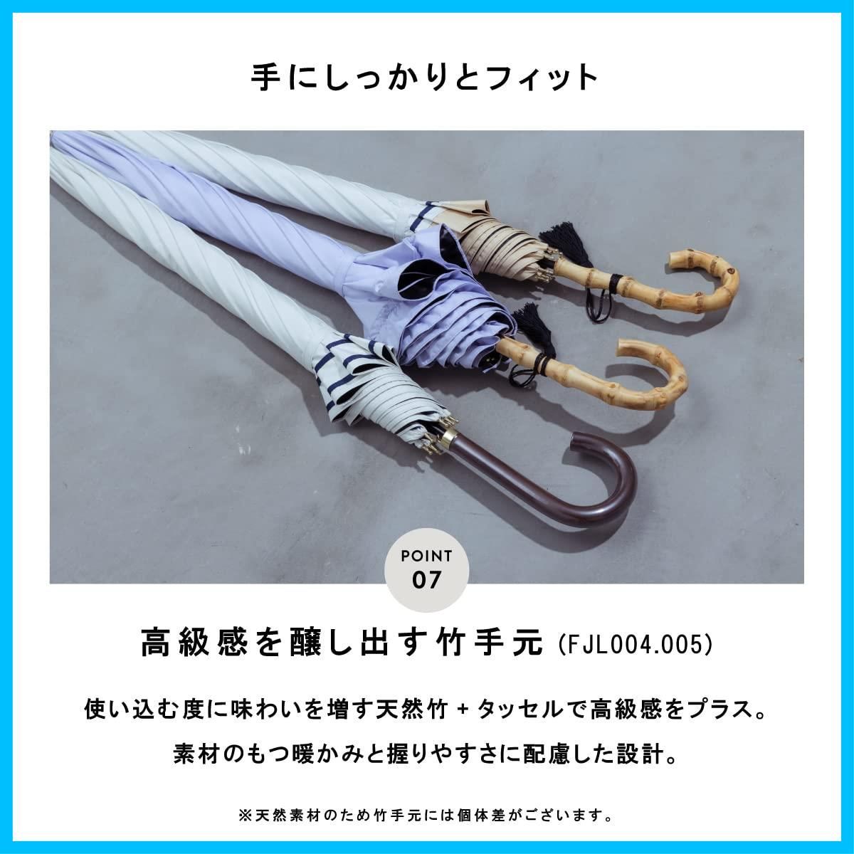 58 cm レディース Lサイズ 長傘 遮光率 ワイド 一級遮光 大判 遮熱効果 大きい UVカット ワンタッチ ジャンプ傘 完全遮光 FJL 晴雨兼用 日傘 assa