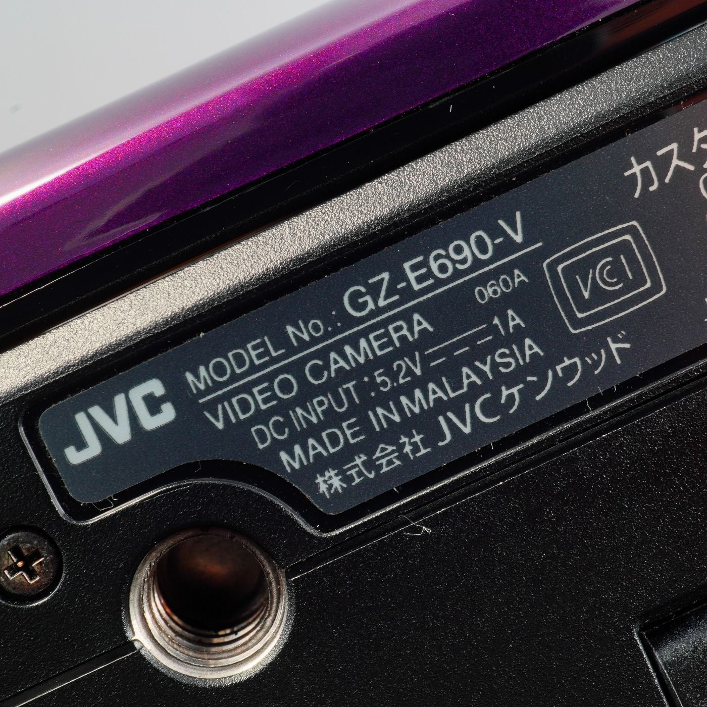 JVC Everio GZ-E690-v 40X FULL HD 2.9-116mm F/1.8 デジタルムービー