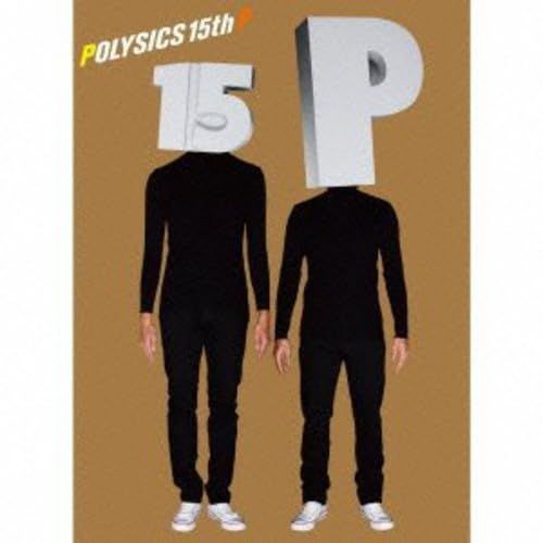 15th P 完全生産 盤 DVD付 CD POLYSICS