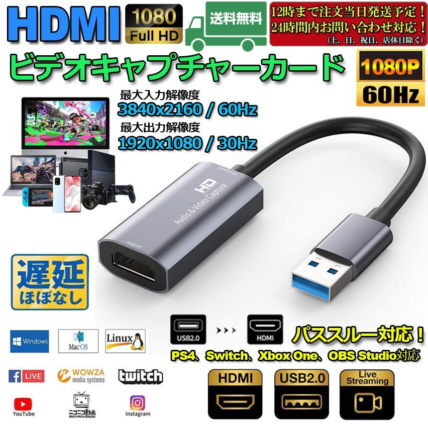 国内正規品 HD パススルー hdmi USB3.0 Amazon.co.jp: キャプチャー