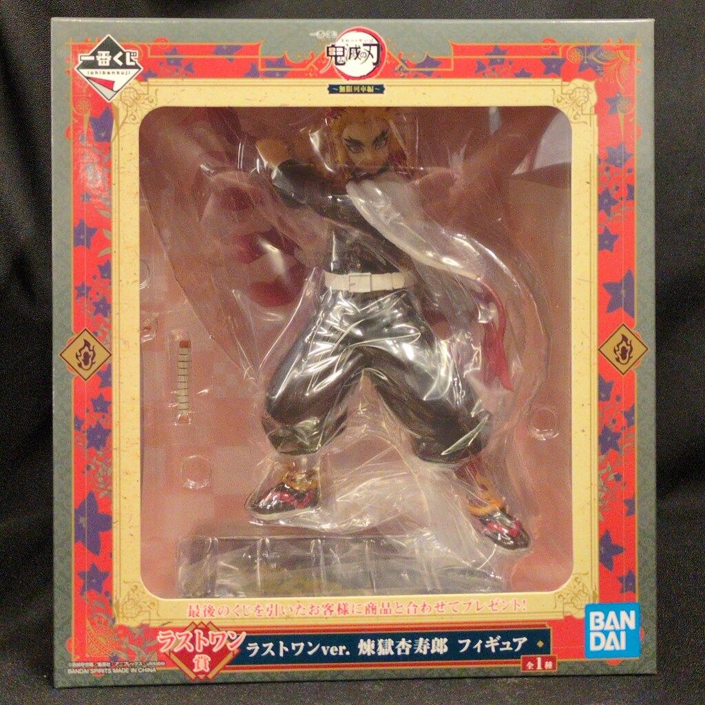 BANDAI SPIRITS 一番くじ 鬼滅の刃 無限列車編 ラストワン賞煉獄杏寿郎