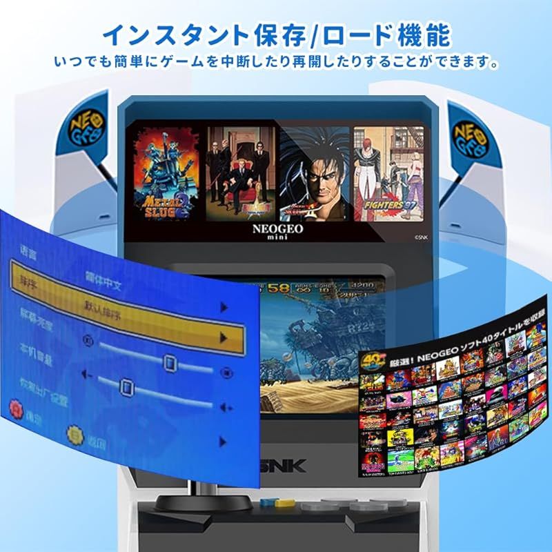NEOGEO Mini インターナショナル版 ネオジオ ミニ 国際版 NEO
