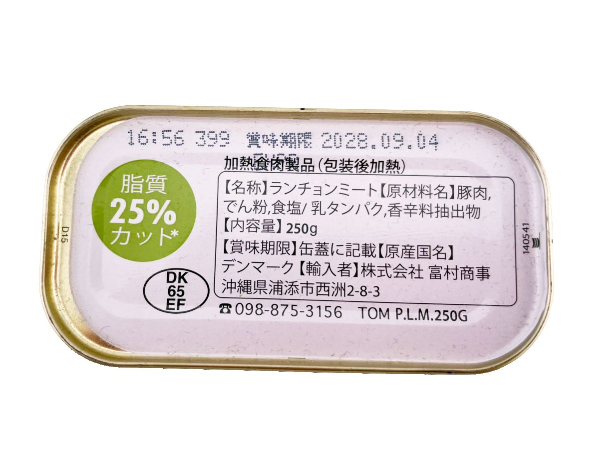 シンプルポーク 250g
