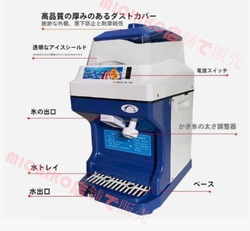 200KG|H 300Ｗ