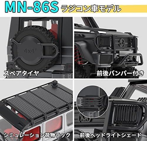 ホビーラジコン　色々搭載してます 再生産】1/10 01スーパーボディミニEX ： Honda・シティ TURBO