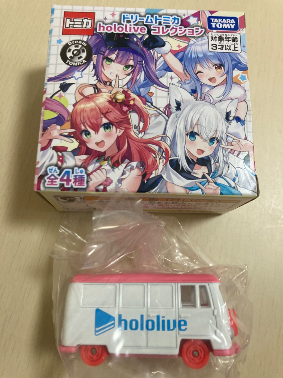 ドリームトミカ　ホロライブ　新品未開封品　4個　箱付き 新品未開封 4個入り ドリームトミカ hololive コレクション ホロライブ
