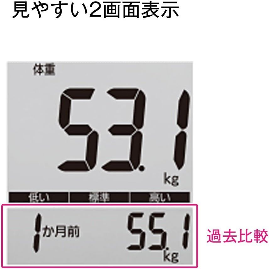 Panasonic 体組成計 体重計 ホワイト EW-FA13