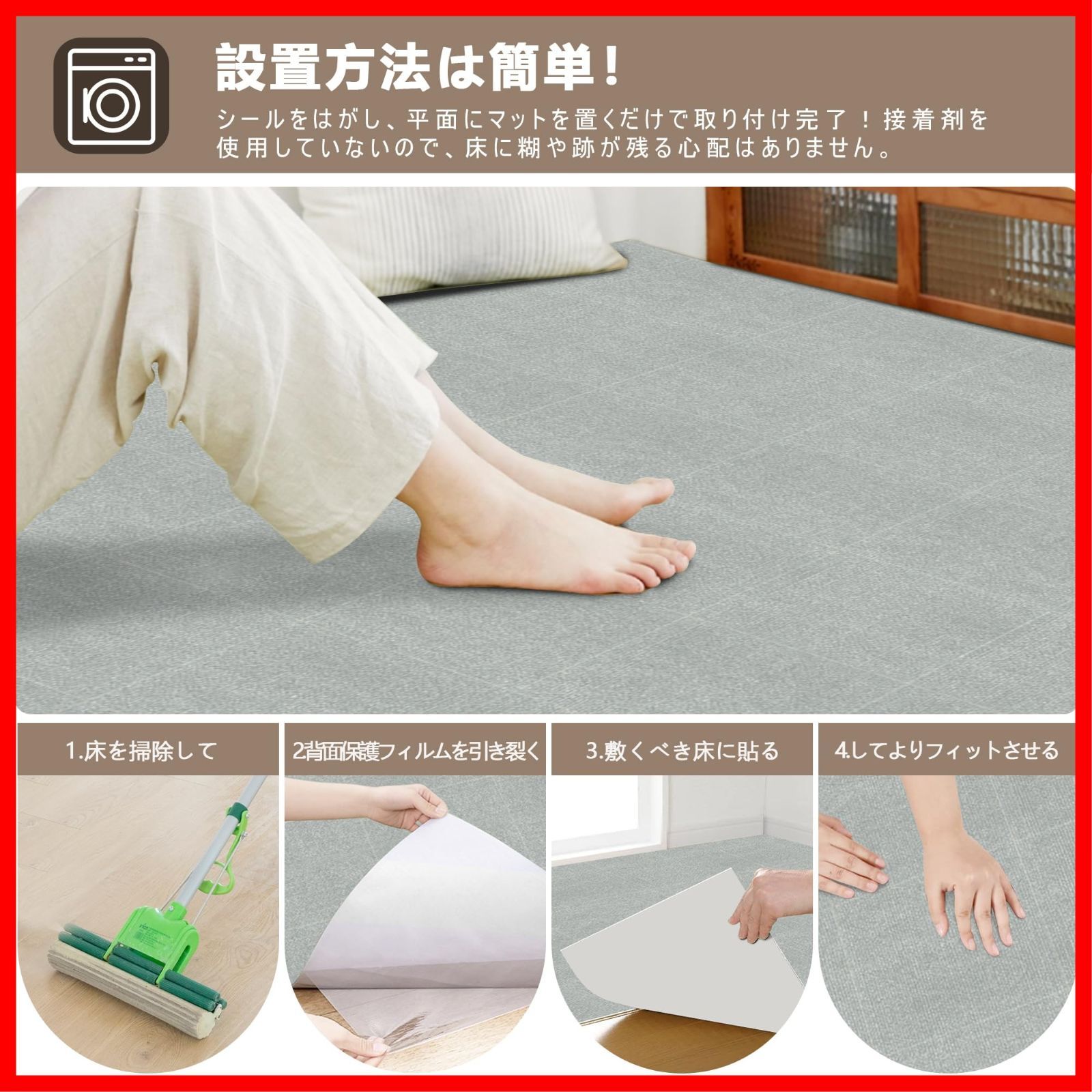 防音シート 床暖房にも対応