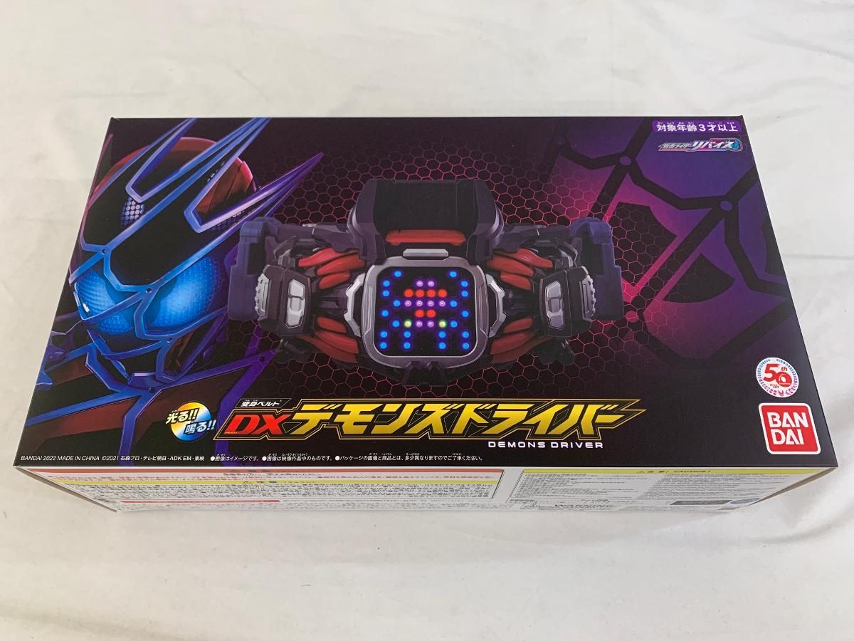 メディコムトイ 東映レトロソフビコレクションM ハカイダー ミドル