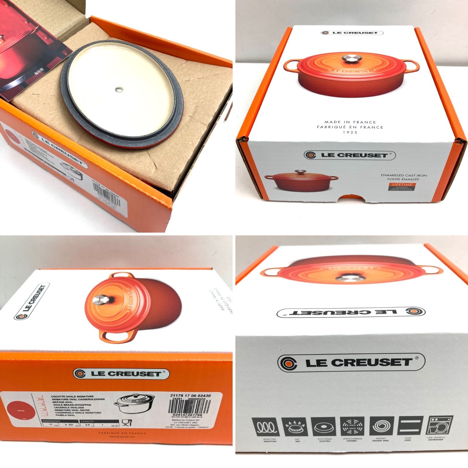 CREUSET ル