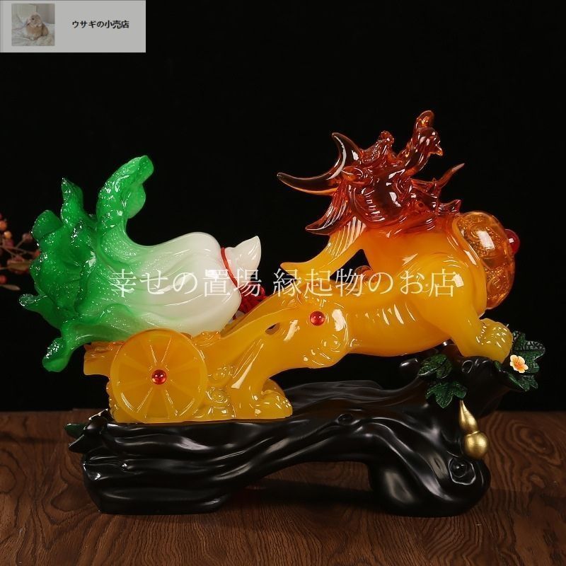 贈り物 運勢アップ